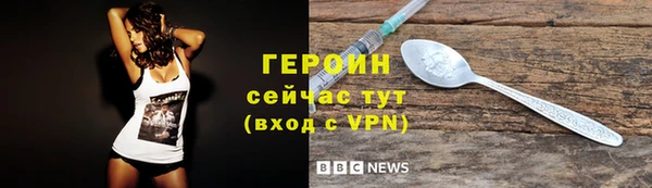 ГАЛЛЮЦИНОГЕННЫЕ ГРИБЫ Богородицк