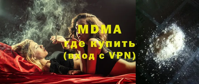 MDMA VHQ  Скопин 